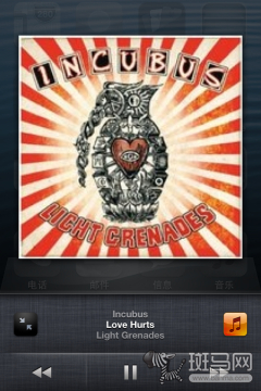 让iOS6后台更加人性化Auxo插件教程