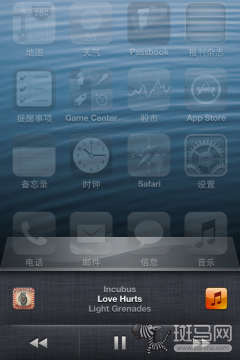 让iOS6后台更加人性化Auxo插件教程
