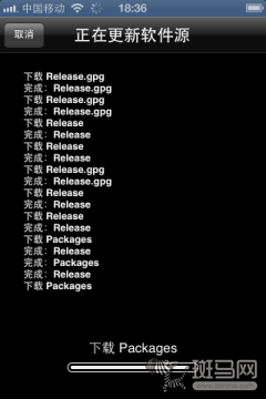 让iOS6后台更加人性化Auxo插件教程