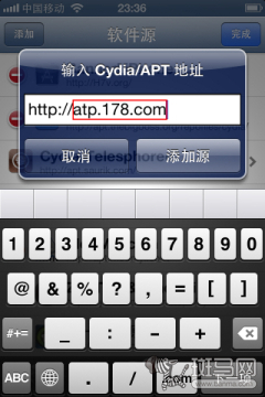 让iOS6后台更加人性化Auxo插件教程