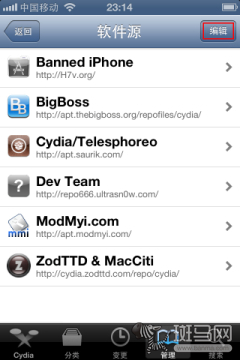让iOS6后台更加人性化Auxo插件教程