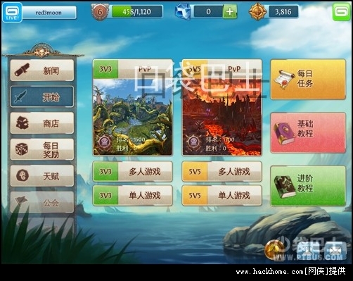 《混沌与秩序之英雄战歌》刷徽章和金钱经验修改图文教程！[多图]图片3