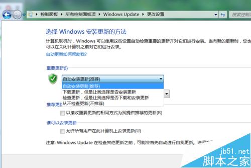 Win7中TrustedInstaller.exe进程占用内存高该怎么解决