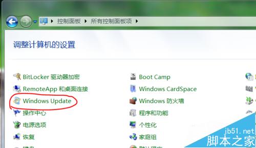 Win7中TrustedInstaller.exe进程占用内存高该怎么解决