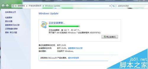 Win7中TrustedInstaller.exe进程占用内存高该怎么解决
