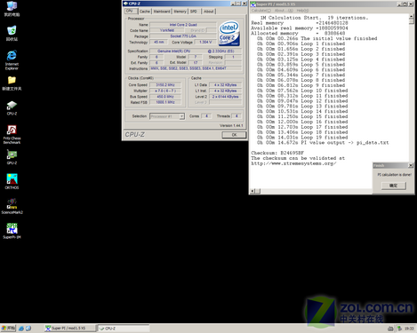Intel45nm入门级现身 E8100/Q9100首测 