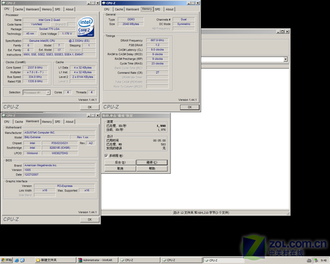 Intel45nm入门级现身 E8100/Q9100首测 