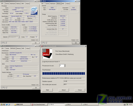 Intel45nm入门级现身 E8100/Q9100首测 