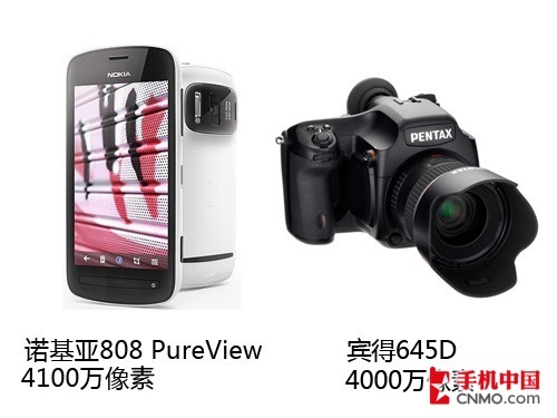 4100万像素 诺基亚808解析 