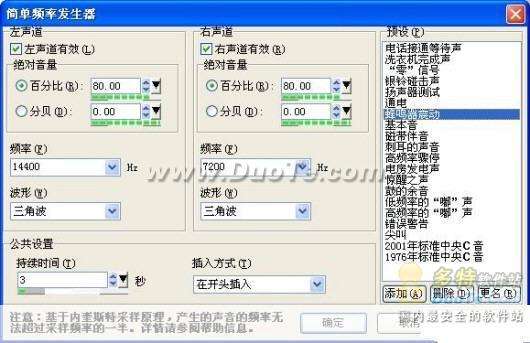 实战免费音乐编辑软件——WaveCN