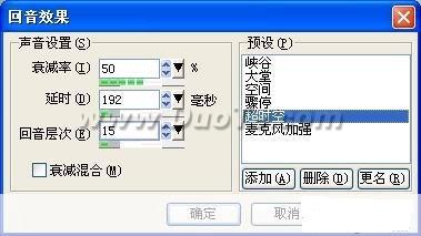实战免费音乐编辑软件——WaveCN