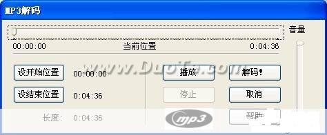 实战免费音乐编辑软件——WaveCN