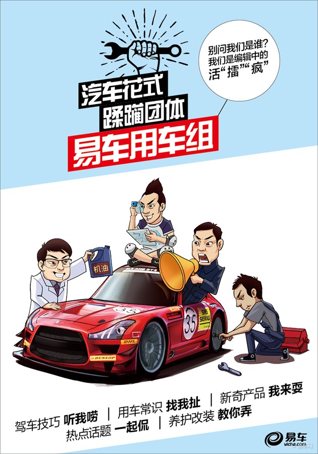 【图文】教你一门新语言 简易汽车“灯语”汇总