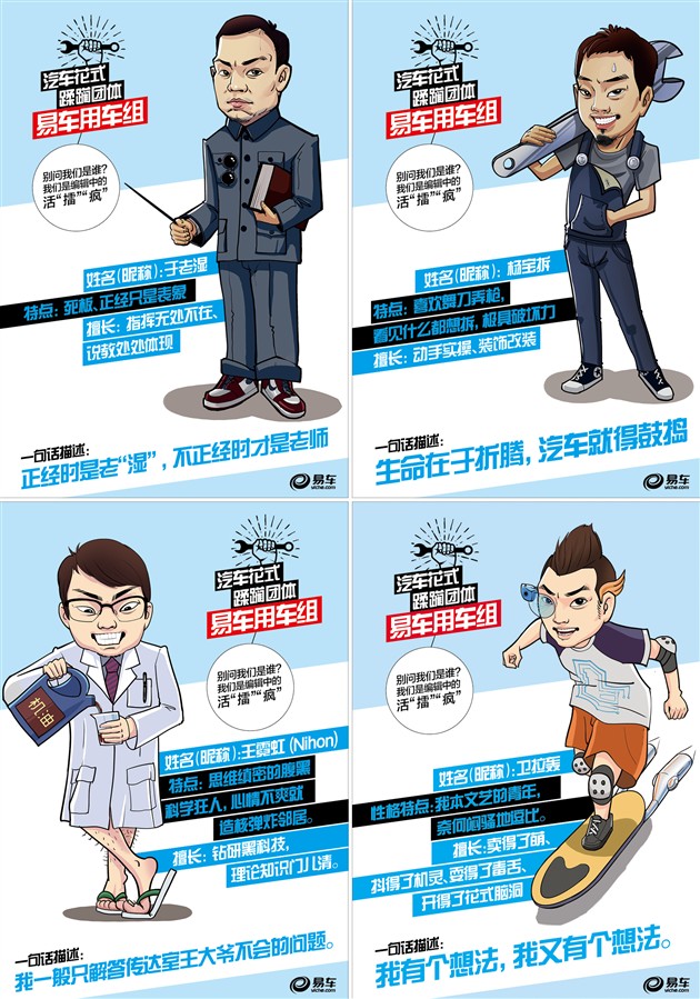 【图文】教你一门新语言 简易汽车“灯语”汇总