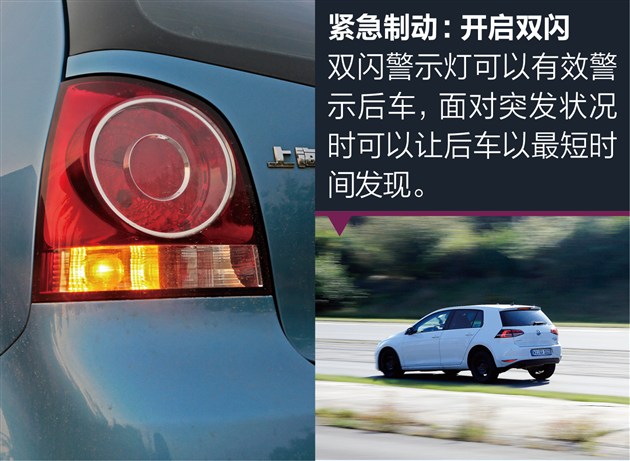 【图文】教你一门新语言 简易汽车“灯语”汇总