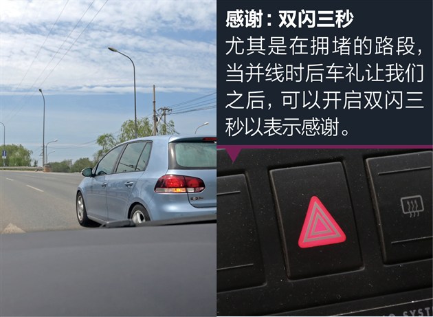 【图文】教你一门新语言 简易汽车“灯语”汇总