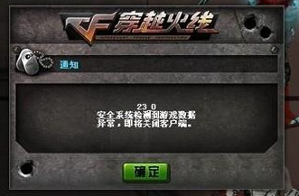 cf230修复器_cf230修复工具下载