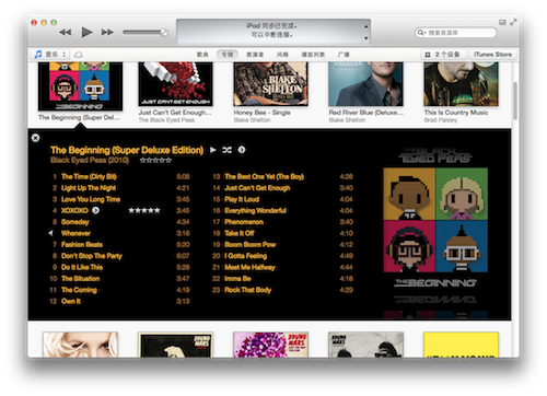 itunes 11_itunes11官方下载