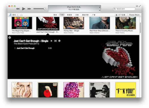 itunes 11_itunes11官方下载