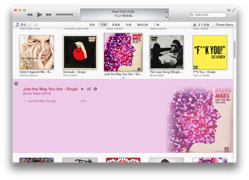 itunes 11_itunes11官方下载