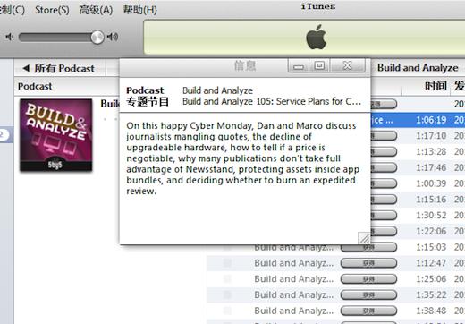 itunes 11_itunes11官方下载