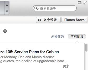itunes 11_itunes11官方下载