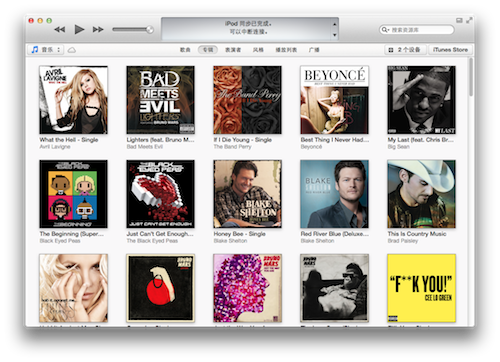 itunes 11_itunes11官方下载