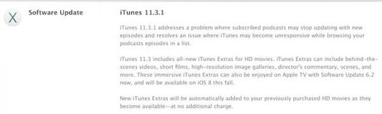 iTunes 11.3.1下载