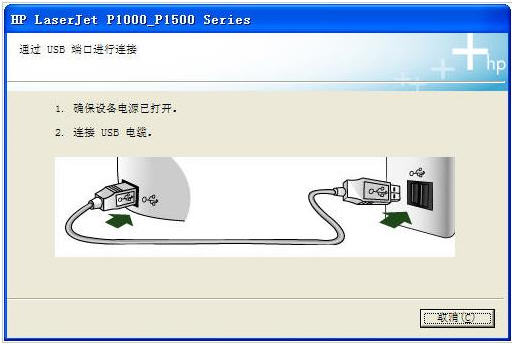 惠普打印机万能驱动官方下载