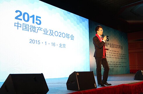 CEO程小永谈2015：微信海要开展企业并购
