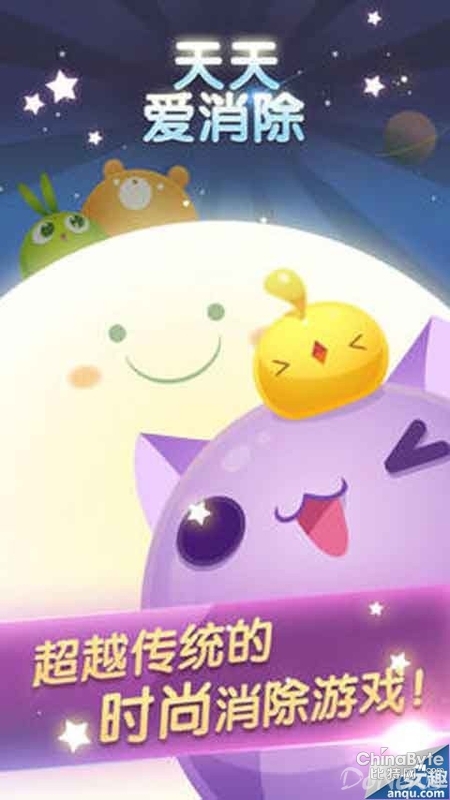 天天爱消除闯关模式在哪？教你进入闯关模式