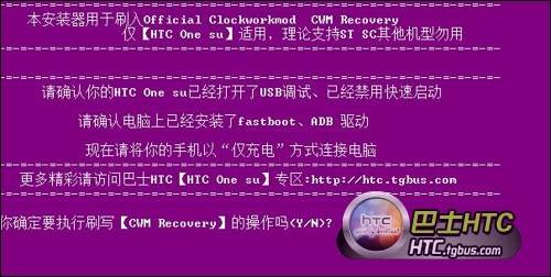 t528w recovery_HTCT528wrecovery下载T528D/T528T适用