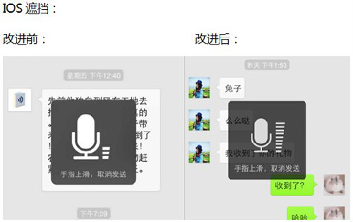 为盲胞读书 微信特意改了版本
