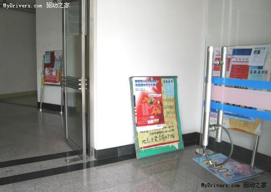 超频网2007捷波杯校园DIY硬件大赛 决赛现场报道