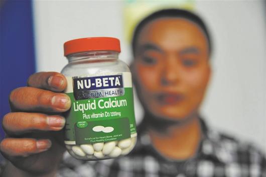 查获的伪劣药品