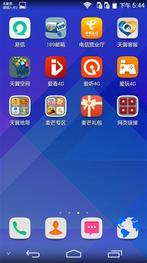 金属机身无畏生长！华为麦芒C199评测 
