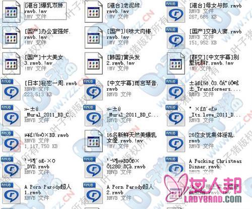 求个网站你懂的无毒 免费