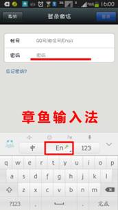 章鱼输入法 相比搜狗、百度输入法的十项创新