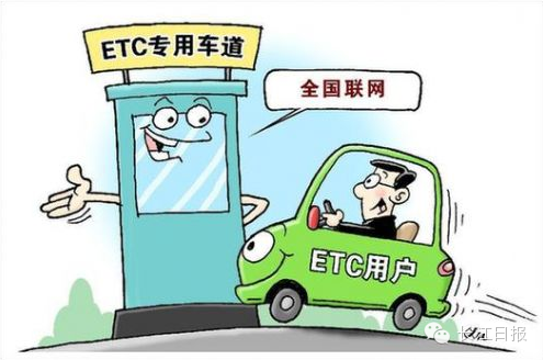 武汉ETC新规马上驾到！具体变化关乎每位开车人