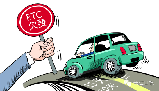 武汉ETC新规马上驾到！具体变化关乎每位开车人