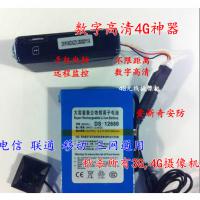 3g4g无线看字,4g网络看字摄像机,3G远程无线传输不限距离
