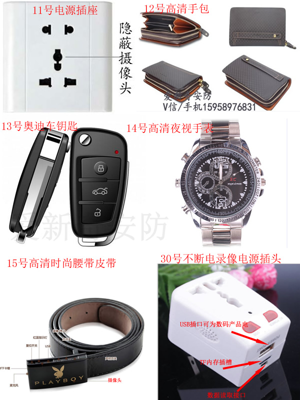 7W加强版看字微型无线看字摄像机高清电脑