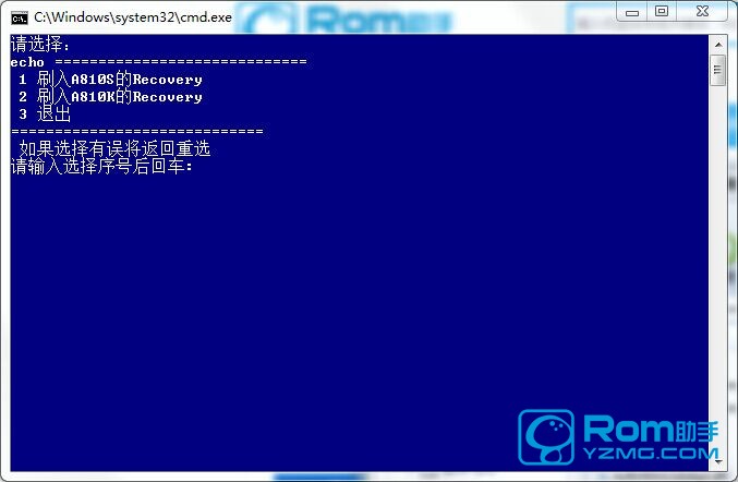 泛泰 A810K安装第三方recovery教程