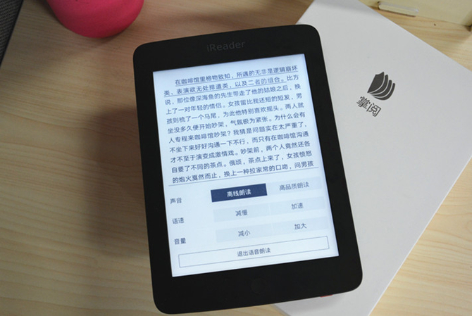 做最简单的自己 掌阅iReader电纸书评测