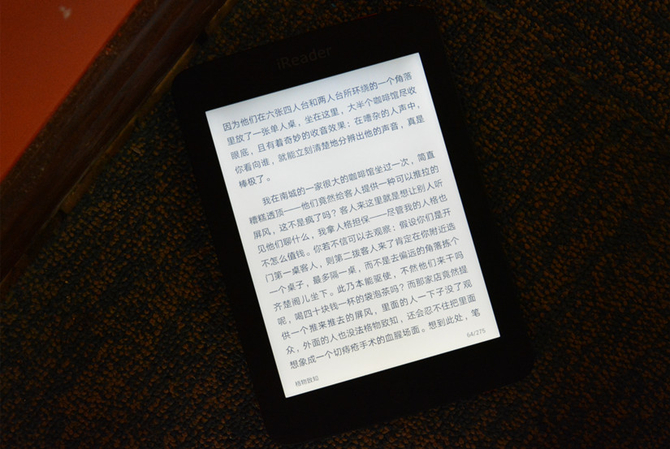 做最简单的自己 掌阅iReader电纸书评测