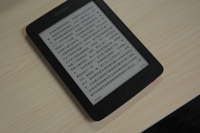 做最简单的自己 掌阅iReader电纸书评测