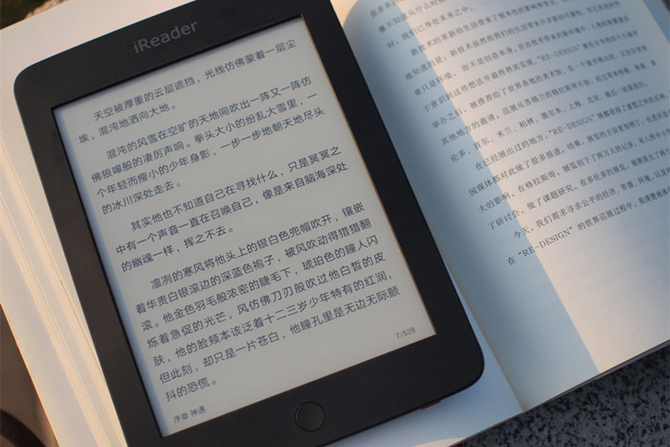 做最简单的自己 掌阅iReader电纸书评测