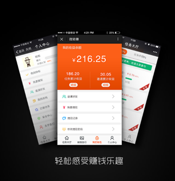 微转赚席卷朋友圈，并非无缘无故