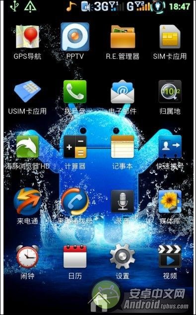 酷派7260刷机包3.0更精简、更快速、更华丽