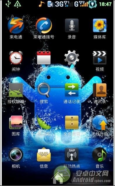 酷派7260刷机包3.0更精简、更快速、更华丽